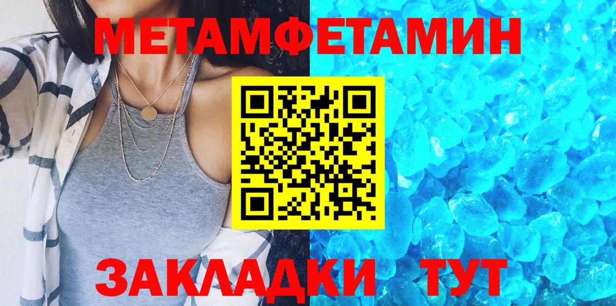 Amphetamine  Вход с VPN  Жигулёвск  Amphetamine Premium 