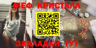 альфа пвп VHQ Ливны