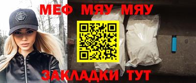 альфа пвп VHQ Ливны