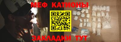 альфа пвп VHQ Ливны