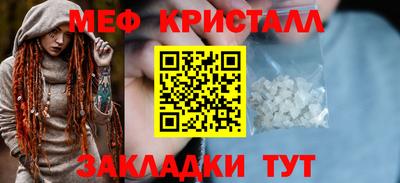 альфа пвп VHQ Ливны