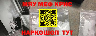 стафф Ликино-Дулёво