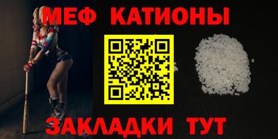 альфа пвп VHQ Ливны