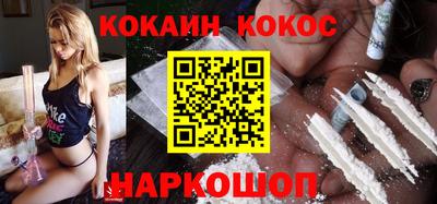 альфа пвп VHQ Ливны