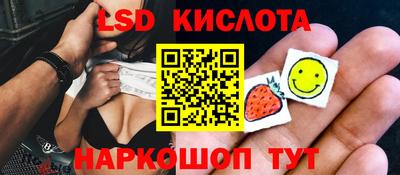 герыч Лесосибирск