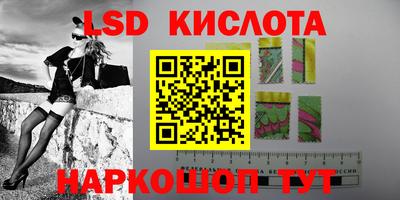 стафф Ликино-Дулёво