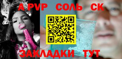герыч Лесосибирск