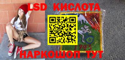 герыч Лесосибирск