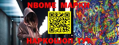 герыч Лесосибирск