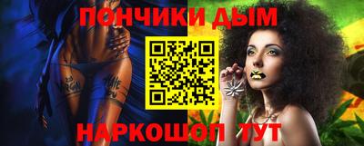 стафф Ликино-Дулёво