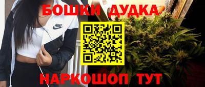 стафф Ликино-Дулёво