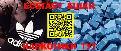 альфа пвп VHQ Ливны