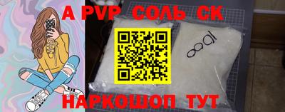 герыч Лесосибирск