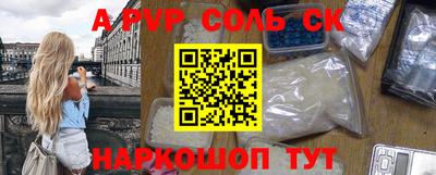 герыч Лесосибирск