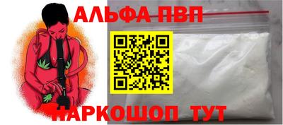 герыч Лесосибирск