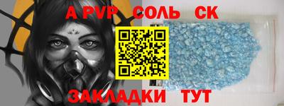 герыч Лесосибирск