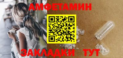 стафф Ликино-Дулёво