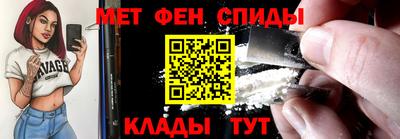 герыч Лесосибирск
