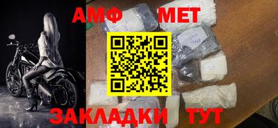 стафф Ликино-Дулёво