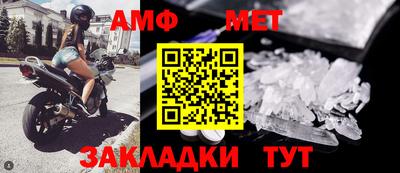 стафф Ликино-Дулёво