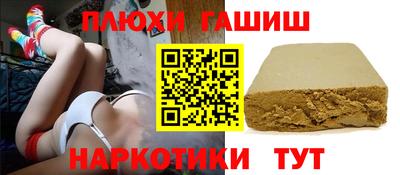 стафф Ликино-Дулёво