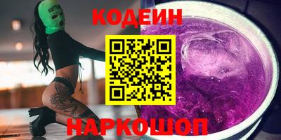 альфа пвп VHQ Ливны