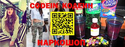 альфа пвп VHQ Ливны