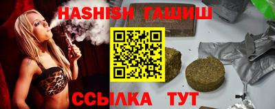альфа пвп VHQ Ливны