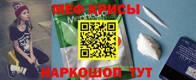 стафф Ликино-Дулёво