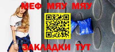 стафф Ликино-Дулёво