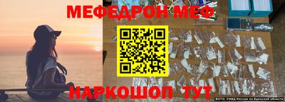 альфа пвп VHQ Ливны