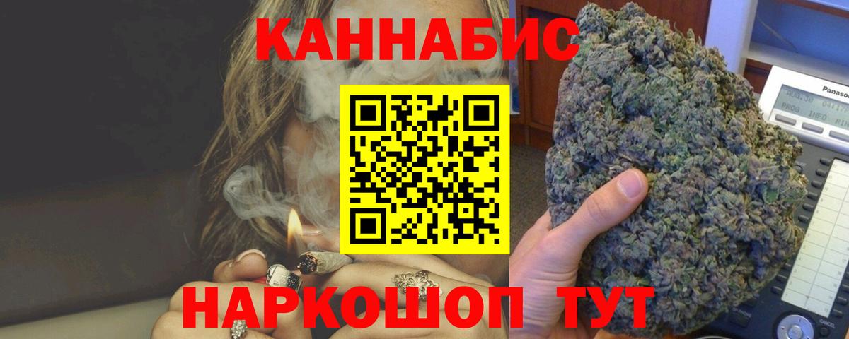 Шишки марихуана план Жигулёвск